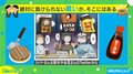 中国地方はオタフク、関東地方は中濃?出身地によって異なるお好み焼きの“ソース”問題