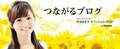 フリーアナウンサー・早坂まき子、目と顔面に出た帯状疱疹の症状を明かす「動かなくなりつつあるので怖い…」 