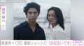 “賀来賢人との生活感あふれる自宅が話題”榮倉奈々、最新ショットに反響「お似合いです」「カッケー！」