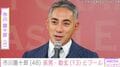 市川團十郎、 長男・勸玄のプールを楽しむ姿に「麻央さんにお顔そっくりですね 團十郎さんにも似ていてイケメン」など反響