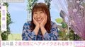 北斗晶、初孫・寿々ちゃんにヘアメイクされる様子を公開「鼻と口はパパ似ですね」「お似合いですよ!」などの反響