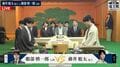 藤井聡太竜王VS服部慎一郎七段 6連覇か初奪取か、最高峰の舞台で激突！“永世竜王”に初挑戦者が挑む七番勝負開幕／将棋・竜王戦第1局