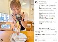 岡田結実、いちじくパフェを前に満面の笑み「いつみても最高」「大好き」と歓喜の声