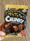 はしのえみ、やみつきになるほど美味しいお菓子「スーパーで売り切れ」