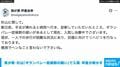 我が家・杉山「ギランバレー症候群の疑い」で入院 坪倉が明かす