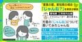 地元民以外には伝わらない!?「じゃんね?」にまつわる“方言あるある”が話題に
