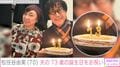 松任谷由実 (70) 、夫の73歳の誕生日をお祝い 仲睦まじい2ショットにファン歓喜「理想のご夫婦です」