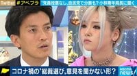「強いリーダーが必要、そのためにも開かれた総裁選を」なぜ党員投票をせず簡素なカタチに?