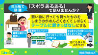 「ズボラあるある」で語りませんか?