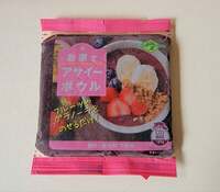 モト冬樹『アサイーボウル』