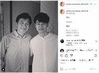 妻夫木聡&トニーレオンのモノクロ2ショットにファン絶賛「このツーショに感涙」「素敵な笑顔」