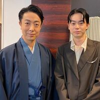 菅田将暉＆尾上菊之助のレア2ショットに反響「親子のよう」「可愛すぎ」「緊張してる？笑」
