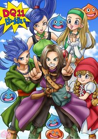 中川翔子『ドラクエ11発売日』