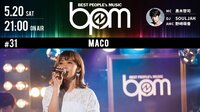 BPM♯31 MACO&Flower鷲尾伶菜“わしまこ“が登場！2人は双子?! | AbemaTV