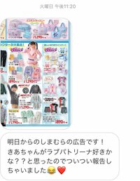 川島菜月『娘の納得するもの』