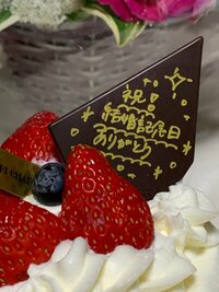 笠井信輔『穏やかな結婚記念日』