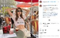 「わざとじゃないんだけどお腹綺麗に撮れたから」マギー、“美ウエスト全開”なショット披露