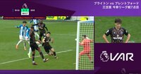 三笘薫｢あああ」顔で“その瞬間”を凝視 目の前であからさま過ぎる「ハンド」がスルーされ猛抗議からVARに「手しか出してないw」