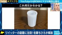 20歳以下はわからない？ 懐かしの〇〇ケース 検索本ってもうないの？