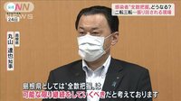 “全数把握”見直し「全国一律」へ方針転換…振り回される自治体