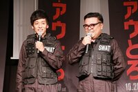 とろサーモン久保田が告白した「嫌な人」に相方・村田「リアルだな」