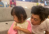 尾形あい『パパ、本気で傷つく。』