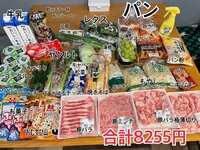 2700ツネの嫁『2021年12月食費！！』