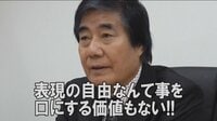 「国民に嫌悪感を与え韓国に誤ったメッセージを発信した」”全裸監督“村西とおる禁断のノーカットインタビュー