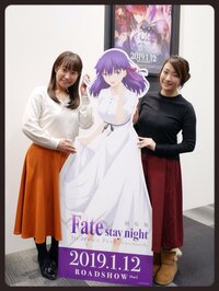 植田佳奈『Heaven‘s Feelの試写会！』