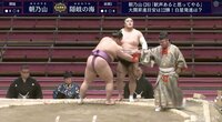 朝乃山が大関取りへ無難に勝利