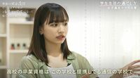 子育ての合間に勉強、17歳のママ、高校卒業への思い