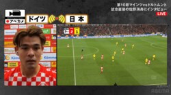 独占激白！ マインツ佐野海舟、“美しすぎるサイドチェンジ”は練習通り「自信を持って蹴った」ドルトムント戦のゴール演出に手応え