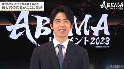 藤井聡太竜王・名人、個人賞獲得「満足の行く結果残せた」準決勝敗退も仲良しチームメイトとワイワイ「毒舌出てしまって失敗」と思い出し笑い／将棋・ABEMAトーナメント