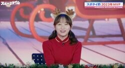 アーセナルの日本代表DF冨安健洋が「2023年度MVP」に決定！ 影山優佳が大絶賛したプレミアリーグ初ゴールシーン「周りの選手の祝福が素晴らしかった」