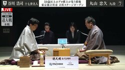 名人戦七番勝負フルセットの興奮再び…谷川浩司十七世名人と丸山忠久九段が4強入りかけ激突／将棋・達人戦