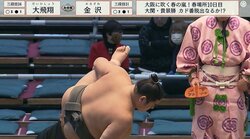 角界随一の滞空時間“なが～い”美四股 四股だけで拍手喝采の20歳巨漢力士に反響