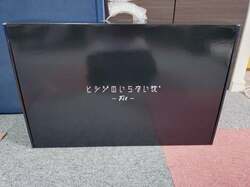  山田花子、ずっと欲しいと思っていた品を購入「高くて我慢していた」