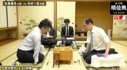 佐藤康光九段 対 木村一基九段　夜戦から戦い本格化へ／将棋・順位戦A級