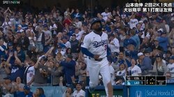 「僕だったらブチギレですよ」と解説者 大谷・山本出場試合で飛び出したバット折れる→エラー2連発の“メジャーあるある”ドタバタ劇に球場騒然