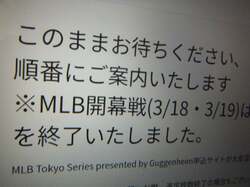 クリス松村、即完売して購入できなかったもの「予想以上の争奪戦だったかもしれません」