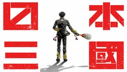 L'anime TV « Nippon Sangoku » sera diffusé à partir d'avril 2026 ! Annonce du casting avec Kensho Ono et Asami Seto & Publication du visuel teaser