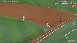 ボールの行方は頭のはるか上 大暴投トスに思わずファンも「なんや今の」「サービス良すぎ」