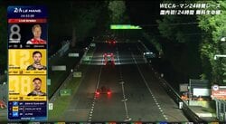 ル・マン24時間、深夜0時過ぎに「320km/h超え」トヨタ爆走！ 迫るキャデラック…“超ロングストレート”で捉えた狂気の光景