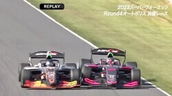 「なんでいつもこうなんの！」“神スタート”→2戦連続“接触”に騒然…日本最速の舞台で期待の若手が驚異の追い上げも無念