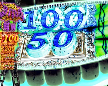 スマスロ『東京喰種』のスペック・打ち方【スロット トーキョーグール