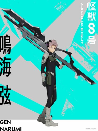 JCS限定 『怪獣8号』アクリルフィギュアコレクション