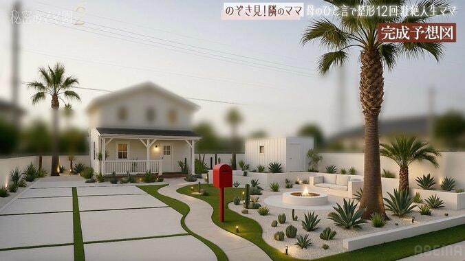 【写真・画像】「整形総額1000万円」34歳セレブ妻、真っ白な自宅豪邸に驚きの声「黒は絶対使いたくない！」　2枚目