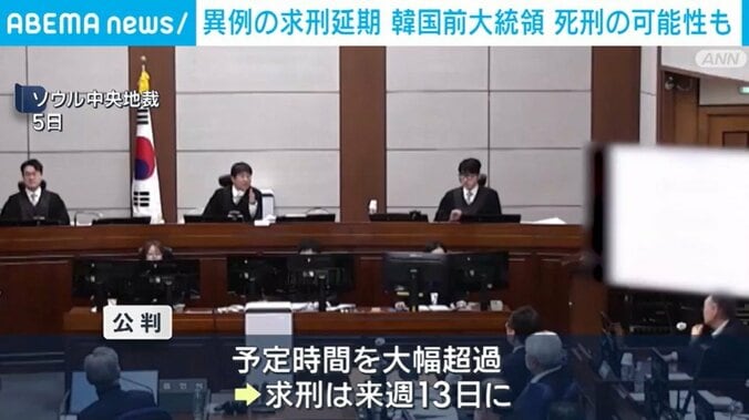 ソウル中央地裁