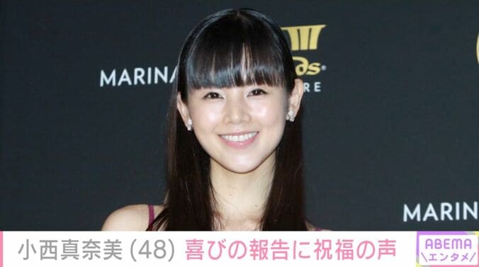 【写真・画像】朝ドラ『ちゅらさん』出演から25年・小西真奈美、誕生日の最新ショットに反響「奇跡の48歳」「若くて可愛くて綺麗」　1枚目