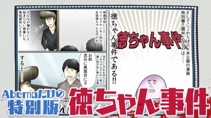 マキシマムザ亮君、姉・ナヲの武勇伝明かす　彼女の妊娠に悩む男に喝！ 6枚目